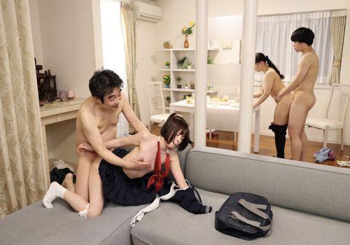 Gia đình có sở thích quan hệ loạn luân